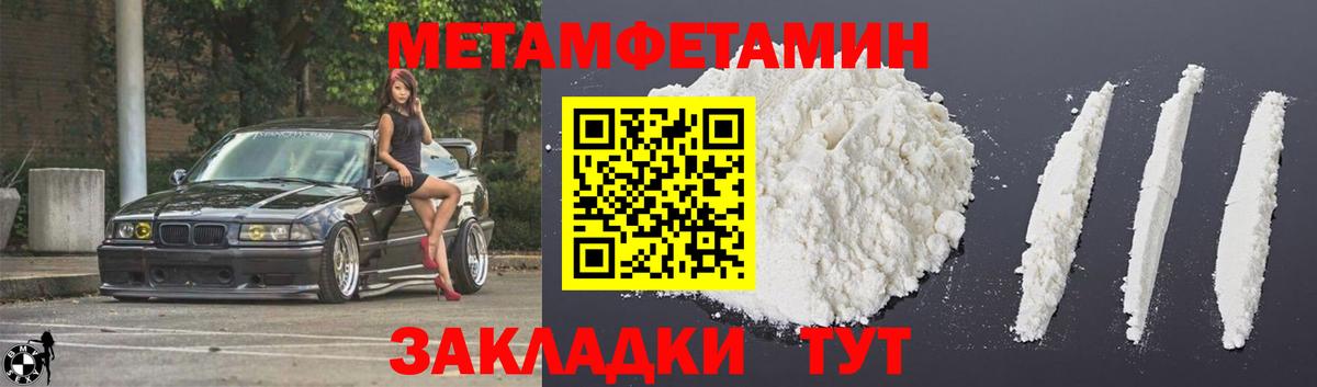 АМФЕТАМИН Розовый Биробиджан