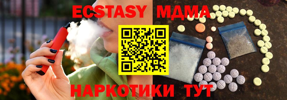 ЭКСТАЗИ бентли Биробиджан