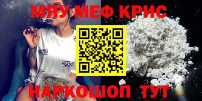 амфетамин Краснокаменск