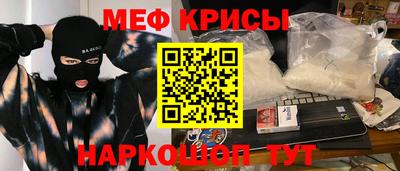 кокаин VHQ Краснознаменск