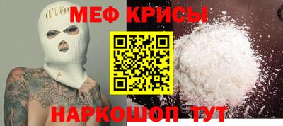 кокаин перу Краснодар