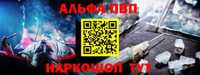 кокаин VHQ Краснознаменск