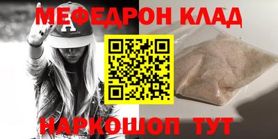 амфетамин Краснокаменск