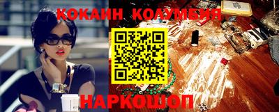 амфетамин Краснокаменск