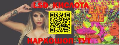 кокаин VHQ Краснознаменск
