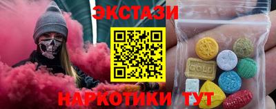 кокаин VHQ Краснознаменск