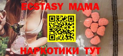 кокаин перу Краснодар