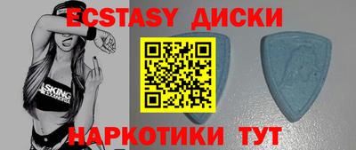 кокаин VHQ Краснознаменск