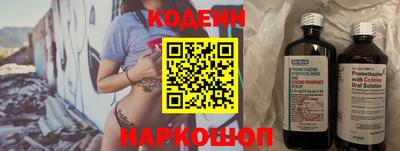 кокаин VHQ Краснознаменск