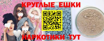 кокаин перу Краснодар