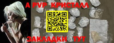 кокаин VHQ Краснознаменск