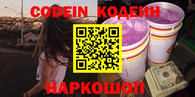 кокаин перу Краснодар