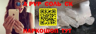 кокаин VHQ Краснознаменск
