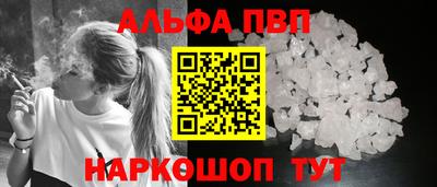 кокаин VHQ Краснознаменск