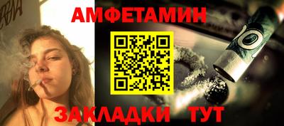 кокаин VHQ Краснознаменск