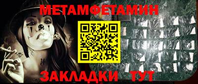 амфетамин Краснокаменск