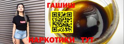 амфетамин Краснокаменск