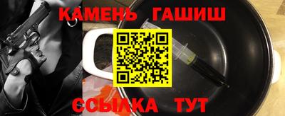амфетамин Краснокаменск