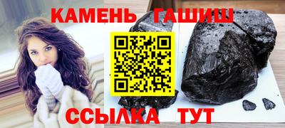 амфетамин Краснокаменск