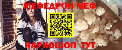 кокаин перу Краснодар