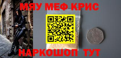 кокаин перу Краснодар