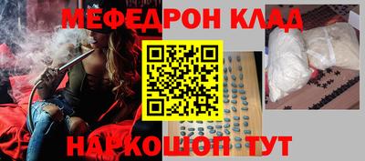 кокаин перу Краснодар