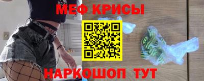 кокаин перу Краснодар