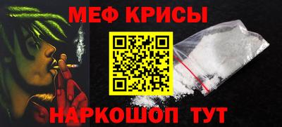 кокаин перу Краснодар