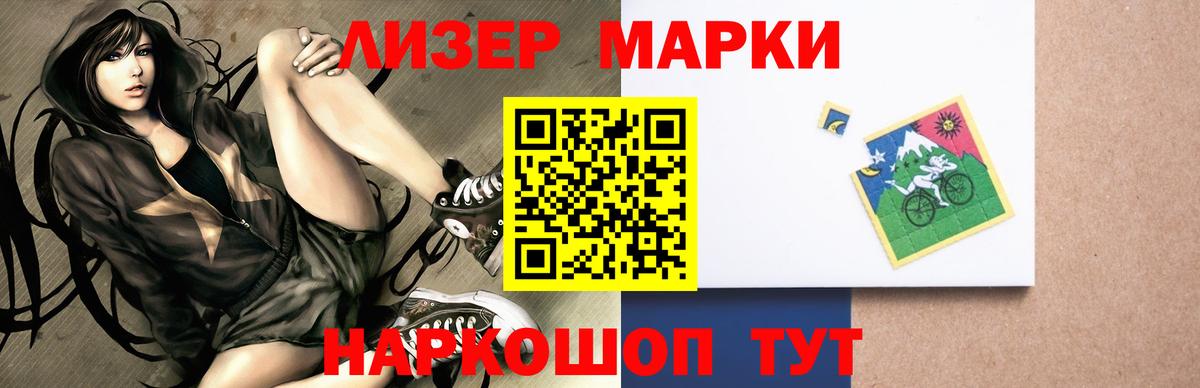 Биробиджан  LSD-25 экстази ecstasy  Вход с VPN  LSD-25 экстази кислота 