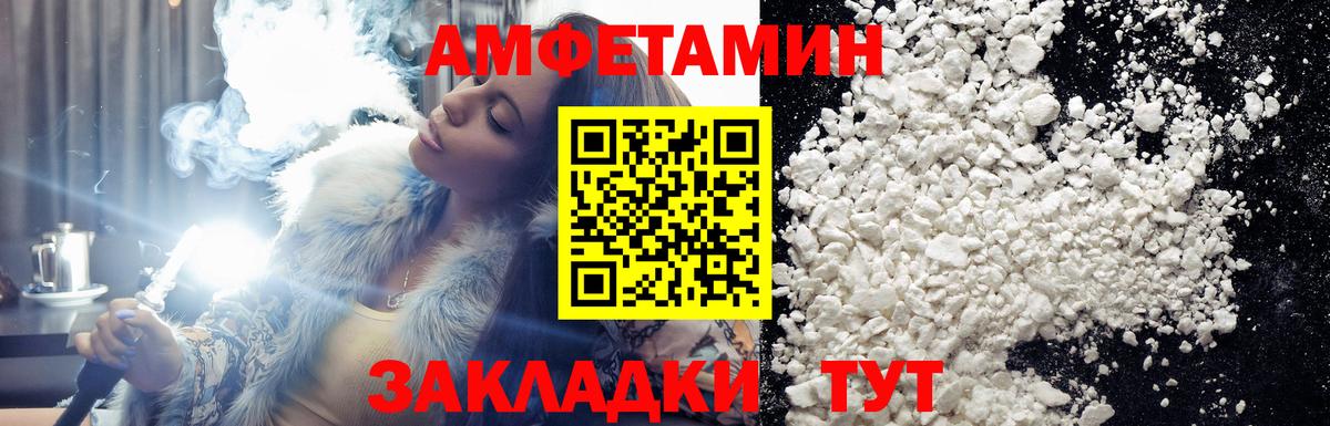 Метамфетамин витя  Метамфетамин витя  Метамфетамин  Вход с VPN  Биробиджан 