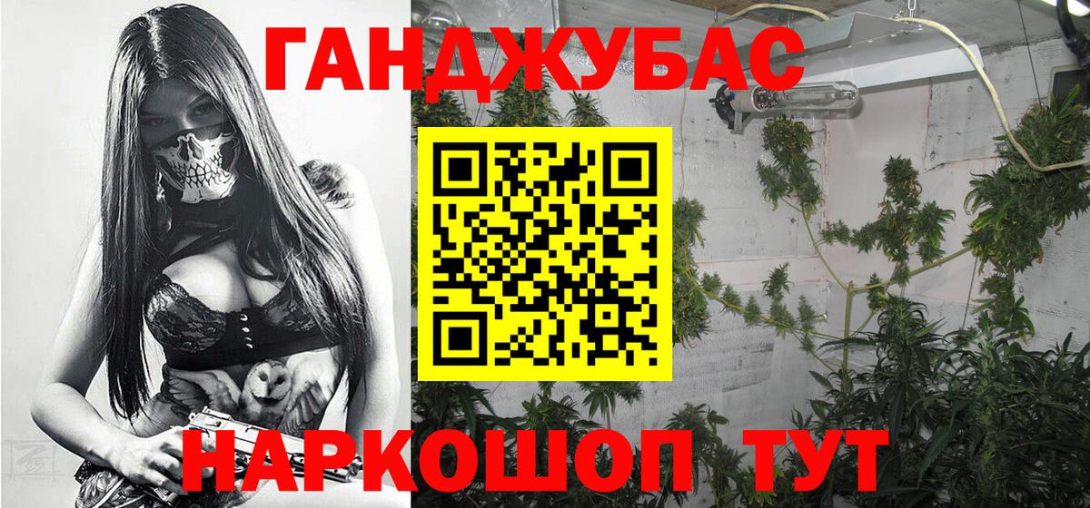 Канабис конопля  Бошки марихуана Bruce Banner  Канабис гибрид  Вход с VPN  Биробиджан  Конопля ГИДРОПОН 